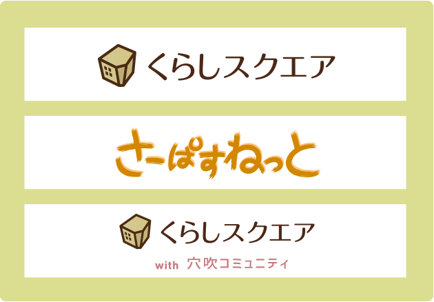 ポータルサイト