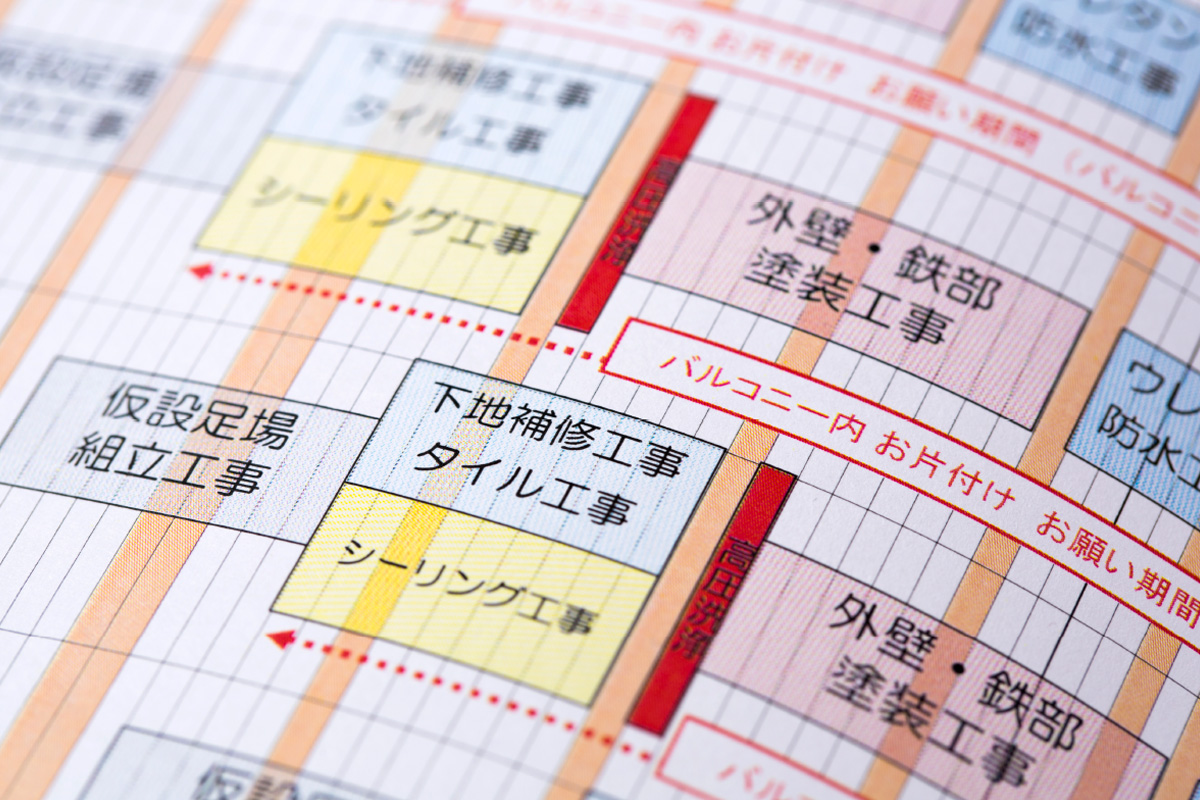 管理組合・理事の皆さま必見！公平性と透明性、納得を生む大規模修繕の契約方式をご紹介②