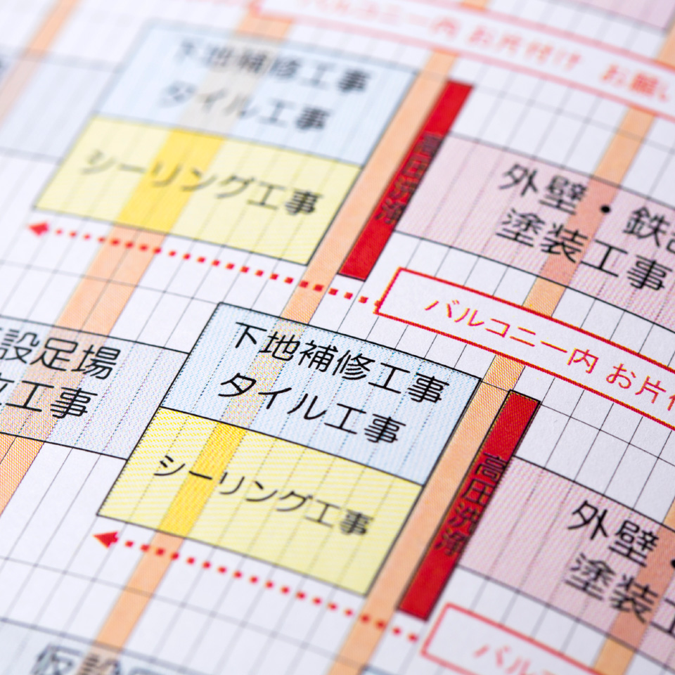 管理組合・理事の皆さま必見！公平性と透明性、納得を生む大規模修繕の契約方式をご紹介②