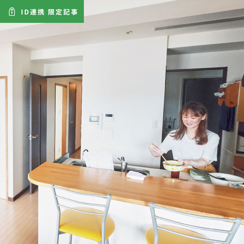 居住者さまインタビューVol.3 ①集まる理由は、心地よさ。家族の真ん中にあるリビング・ダイニング。