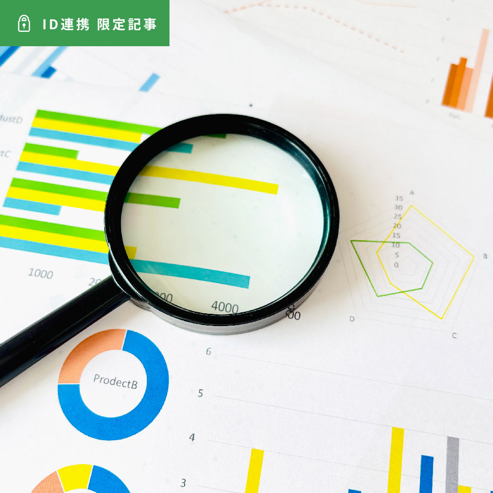 防災アンケート結果徹底分析 備えることから始めよう