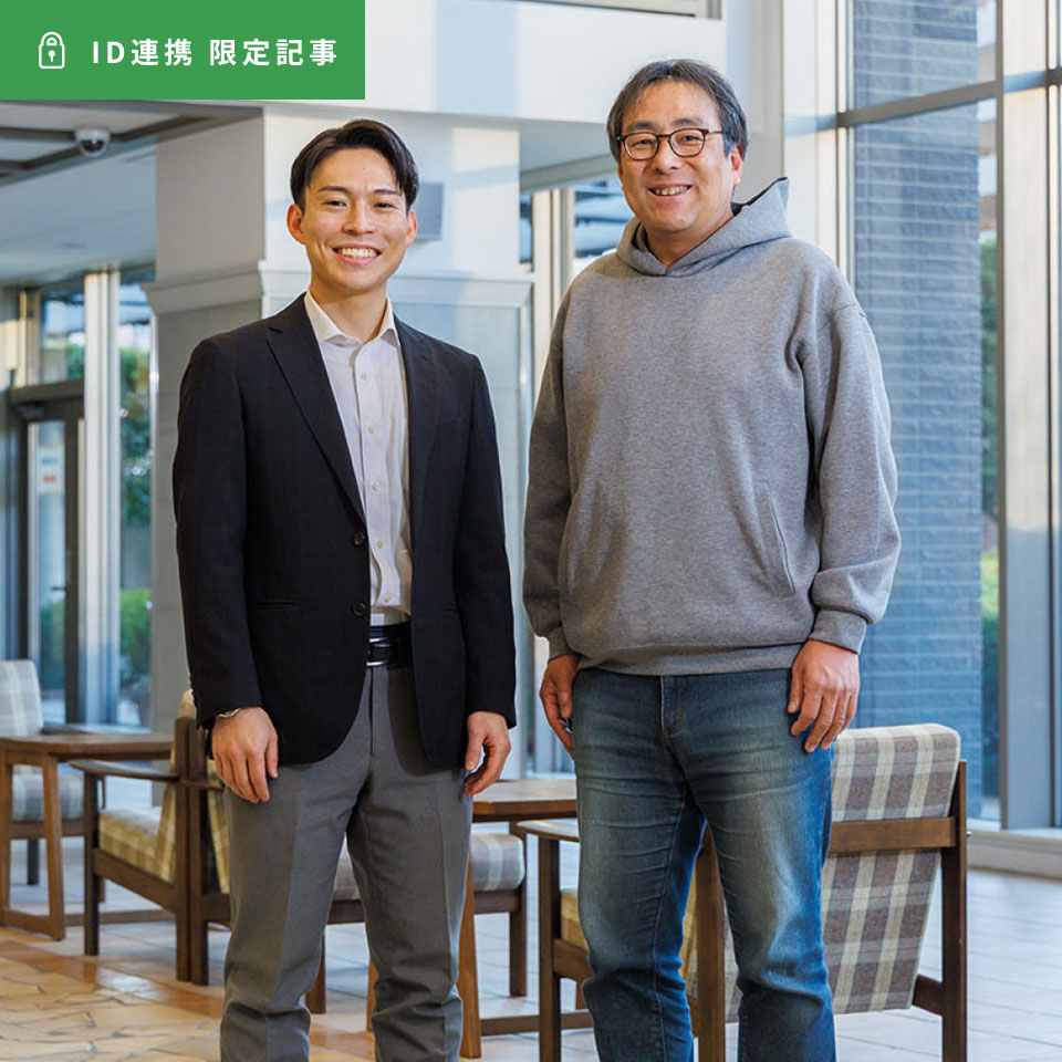 管理組合さまレポートvol.3 マンション管理の状況を見える化する2つの制度 高評価取得への取り組み