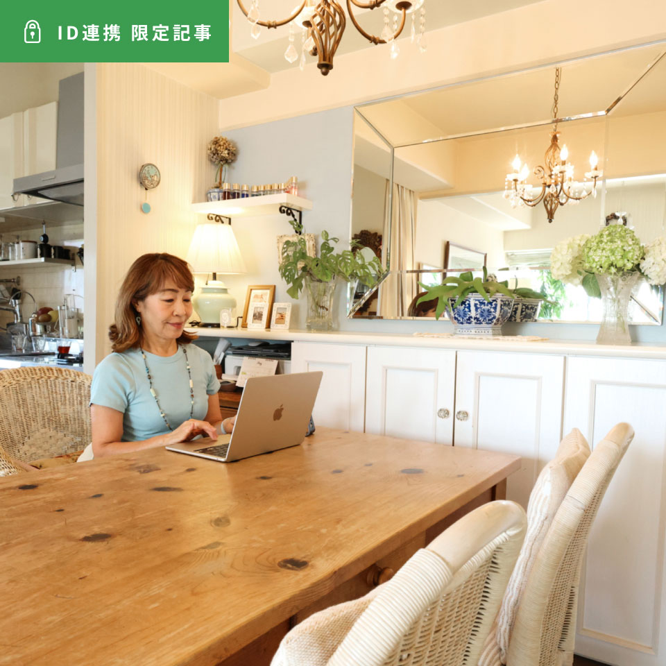 居住者さまインタビューVol.4 過ごす中で「好き」を集め、育てる住まい。